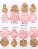 Eid & Ramadan Cutter Set