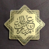 Acrylic Disc Golden Color