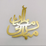 Cake Topper 3 inch card material