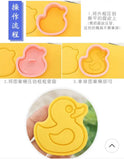 Toddlers Fondant Cutter