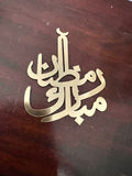 Cake Topper 3 inch card material